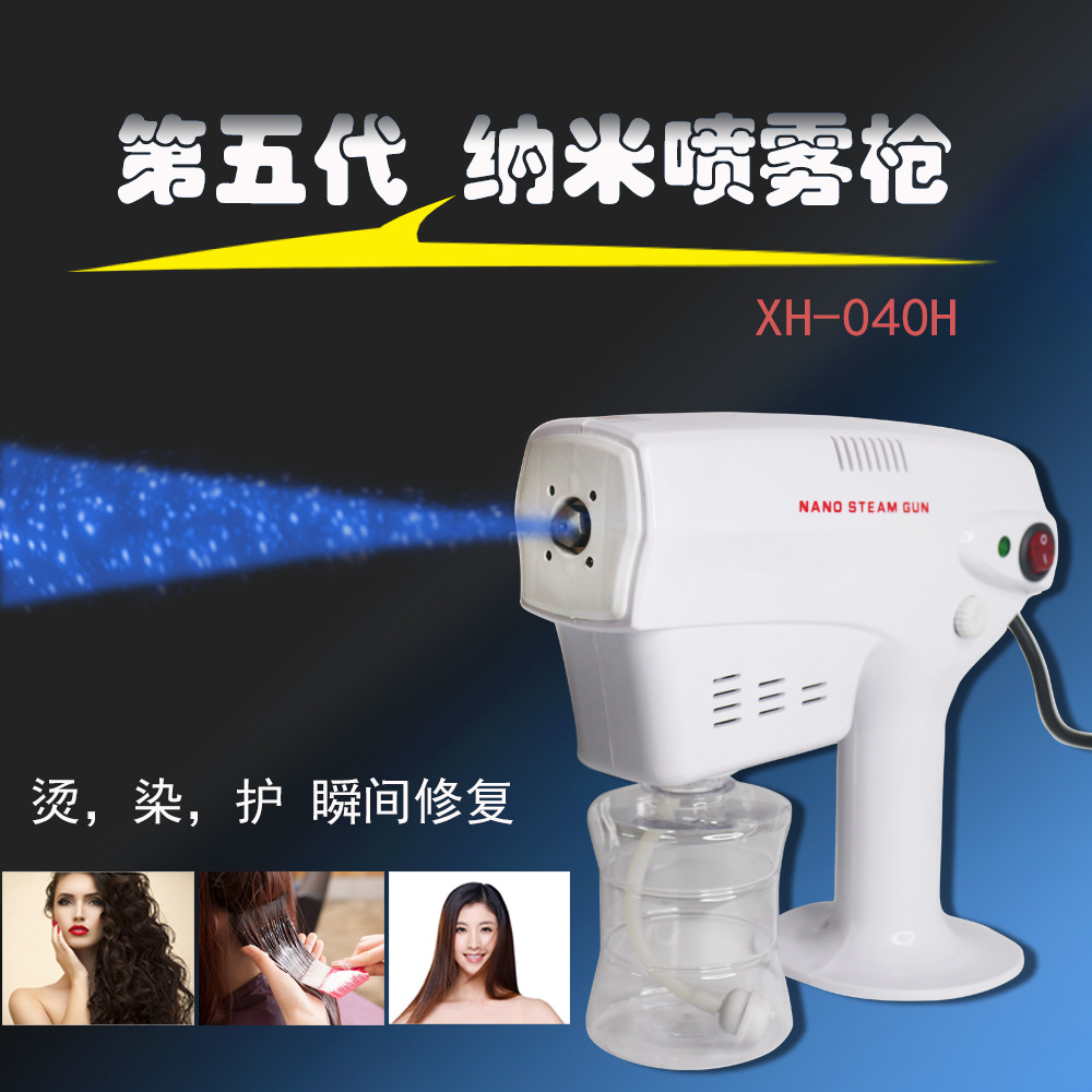 Fifth Generation Blue light Nanometer Spray Guns anion Nanometer Sprayers Dye hair Hair care Hot Oil Artifact
