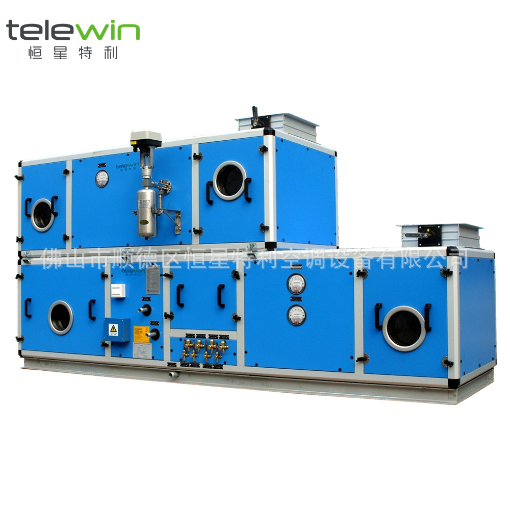 口罩车间空调检疫房空调组合式恒温恒湿空气处理机熔喷布车间空调