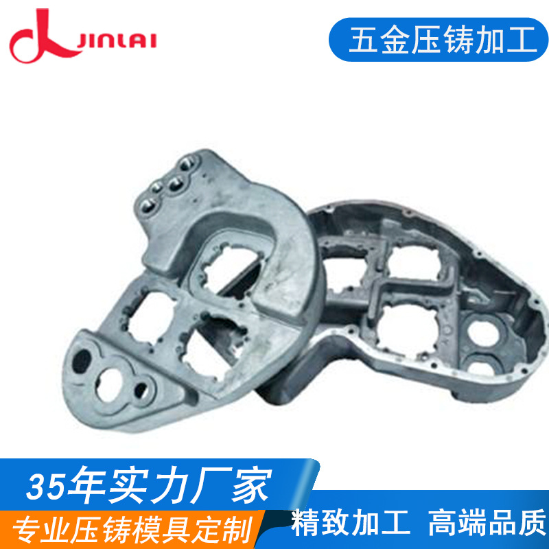 东莞五金外壳压铸件加工定制 精密铸件厂锌合金金属精密加工定做