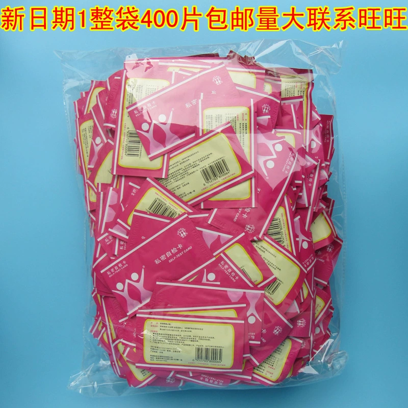 Вся сумка карты само-Теста Карты теста 400 сестер бумаги теста гинекологической женской влагалищной для само-теста беременности частного