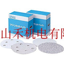 优势供应日本NCA圆盘砂纸A400-C710D-125-0-MGV00；50个装