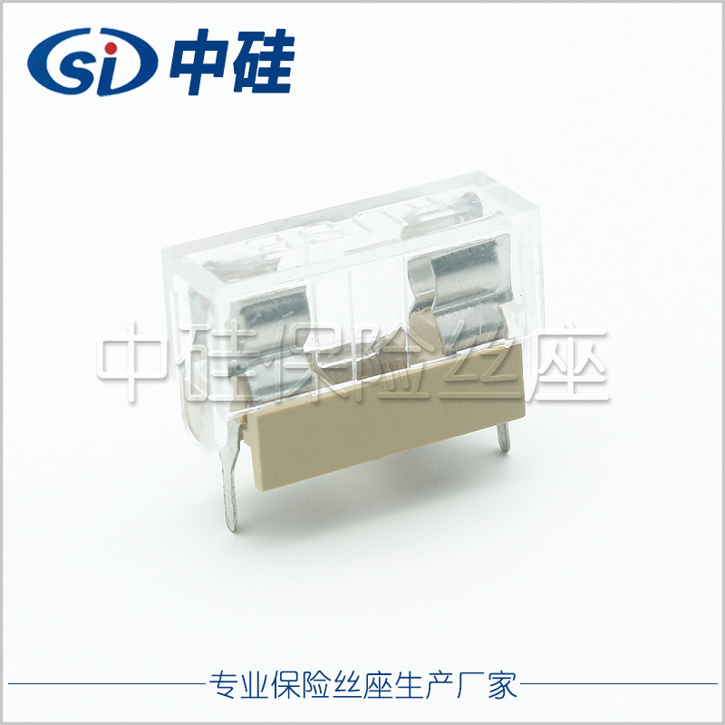 BF-015 5*20保险丝座PTF-15 阻燃米黄座透明盖 PCB线路板保险管盒