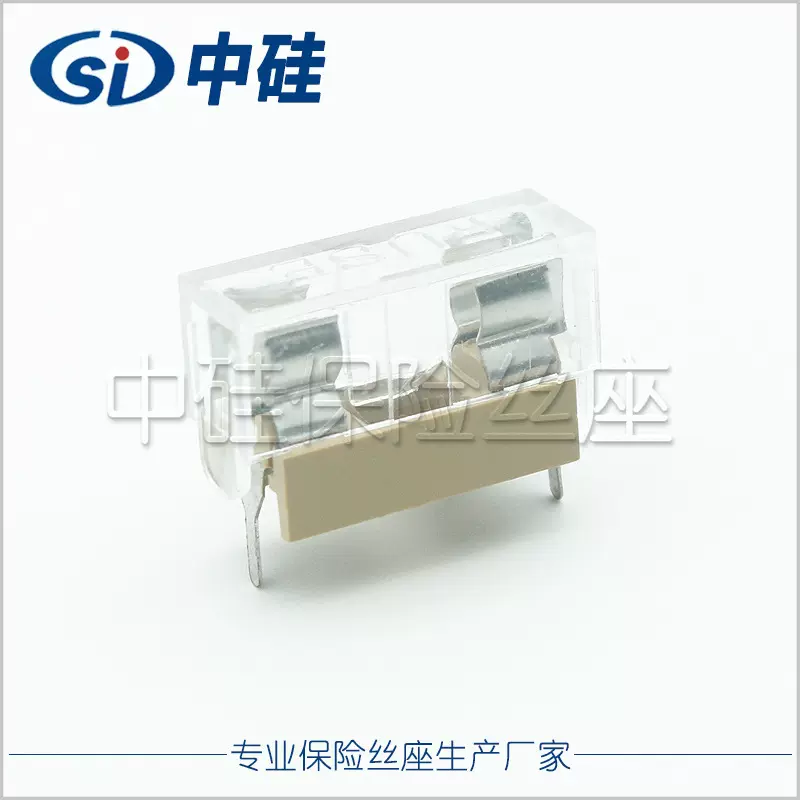 BF-015 5*20保险丝座PTF-15 阻燃米黄座透明盖 PCB线路板保险管盒