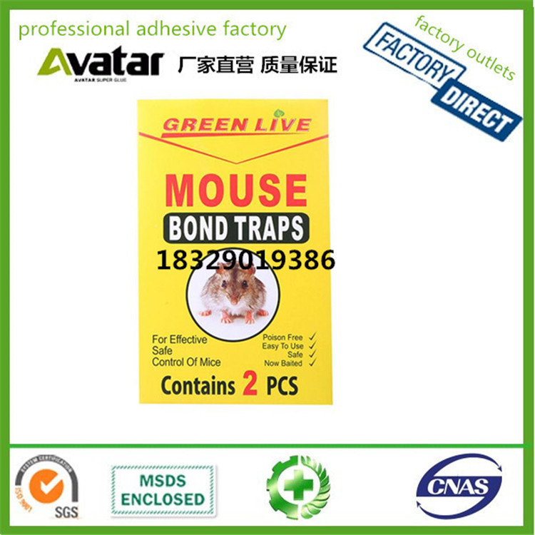 GREEN LIVE MOUSE BOND TRAPS黄板老鼠贴 粘鼠贴 灭鼠贴 驱鼠贴详情图4