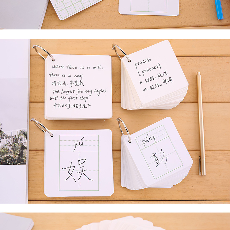 空白卡片纸硬质英语单词卡手写自制diy拼音生字识字记忆卡50张 T-阿里巴巴