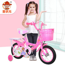 廠家直銷兒童自行車公主12寸14寸 16寸18寸批發零售一件代發單車