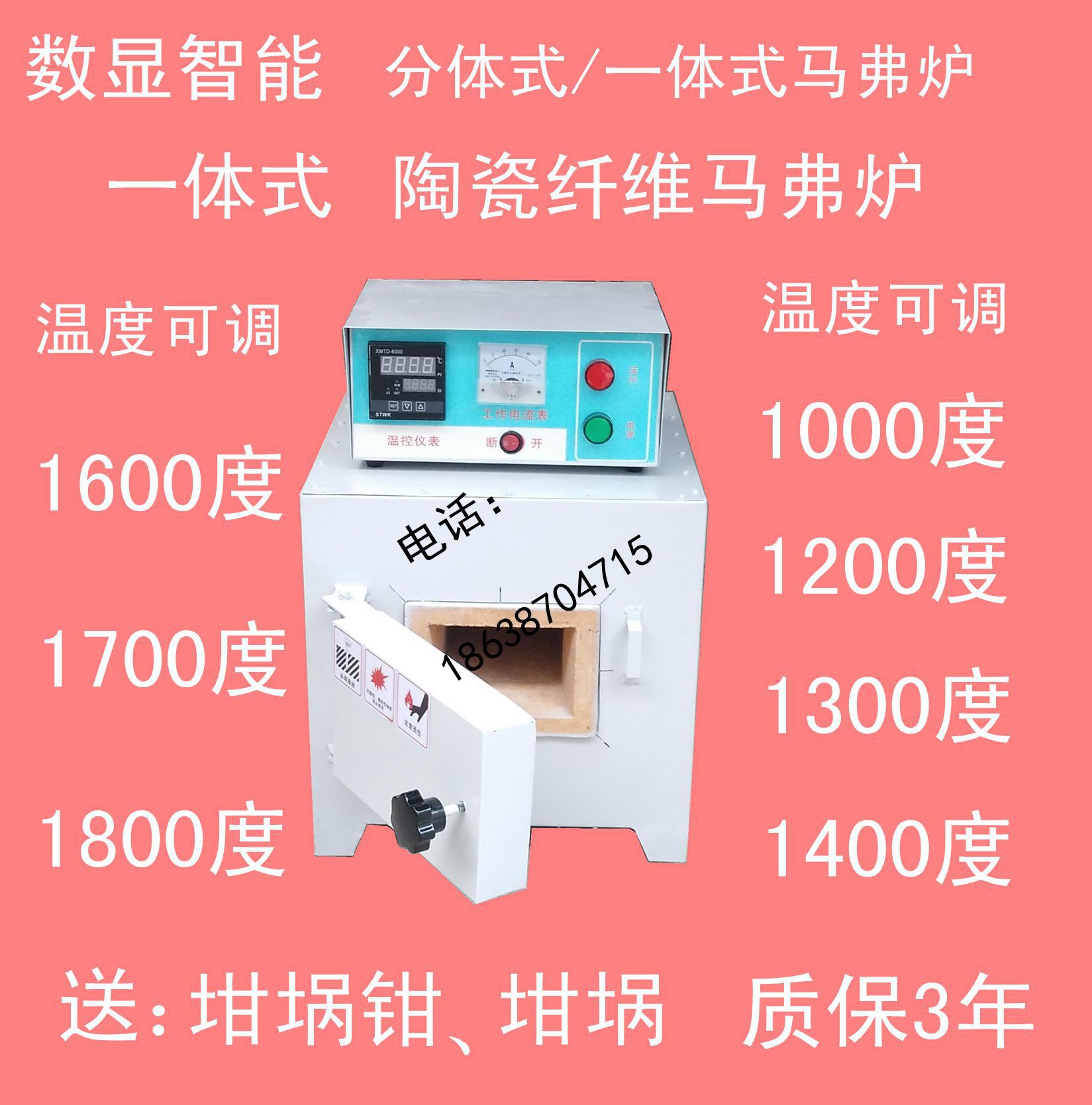 济南马弗炉 济南热处理炉 济南退火淬火炉工业电炉高温箱式电阻炉