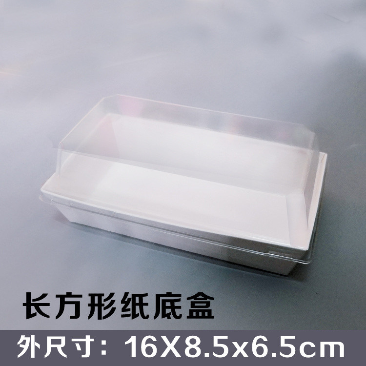 长方形班戟盒 2粒雪媚娘盒蛋糕卷纸盒毛巾卷盒三明治热狗烘焙包装