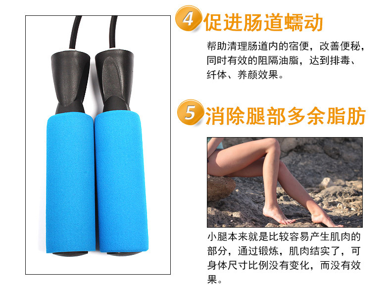 Pvc Skipping Rope Men And Women Fitness Equipment Weight Loss Bearing Skipping display picture 17