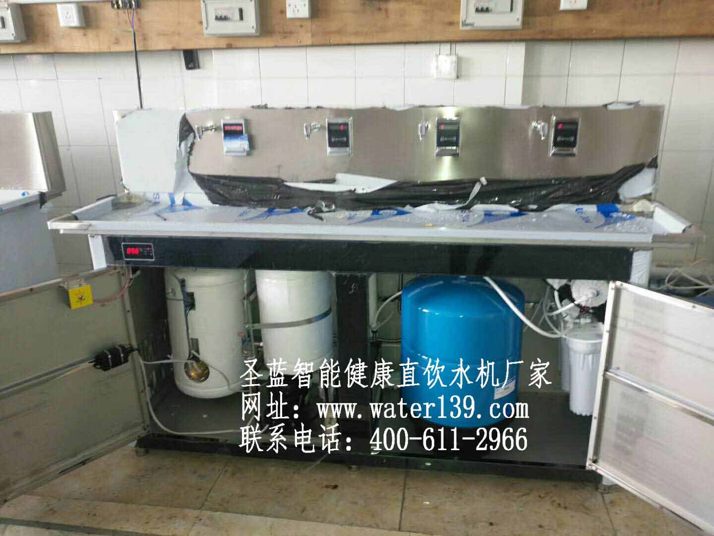 不锈钢刷卡冰热饮水台