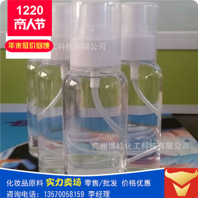 供應電解銀離子水 日本電解純銀離子水 空氣淨化除異味