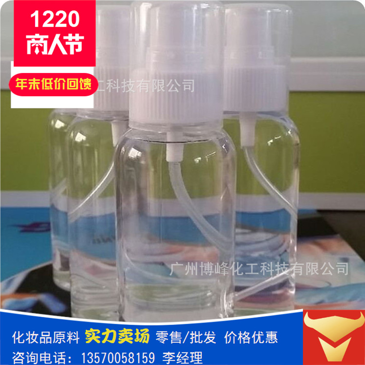 供應電解銀離子水 日本電解純銀離子水 空氣淨化除異味