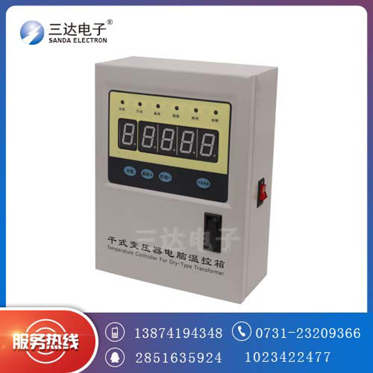 LD-B10-B220F dry-type transformer thermostat nationwide free shipping 3 up to LD-B10 very practical