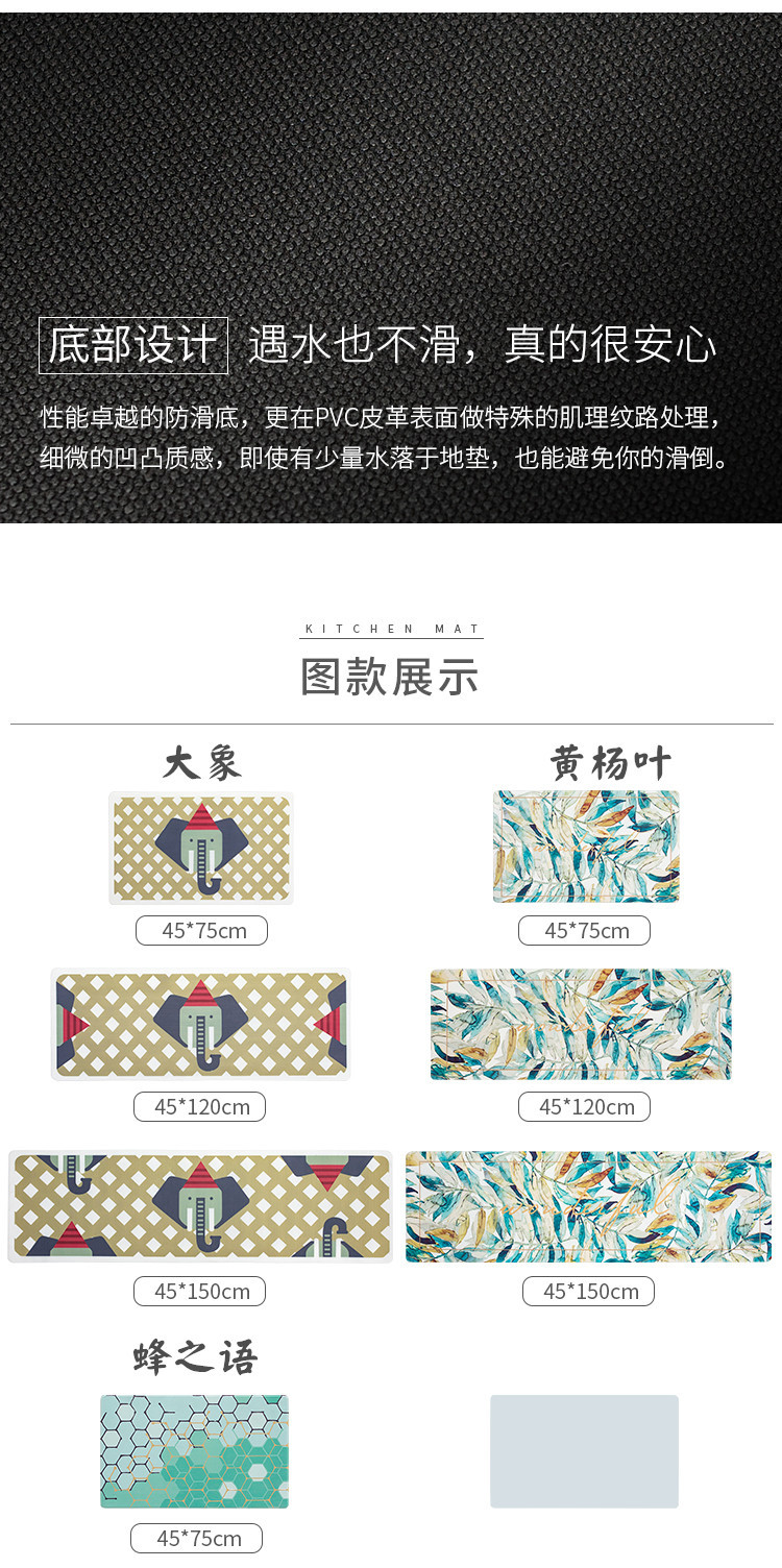 pvc印花地垫_06