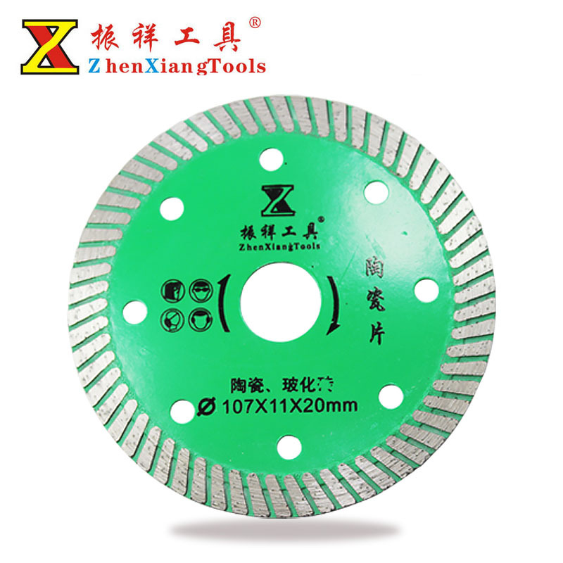 陶瓷片 金刚石波纹片陶瓷专用切割片 超薄微晶石玻化砖金刚石锯片