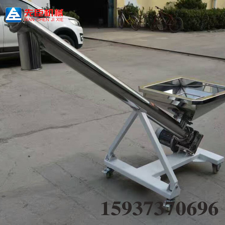 全不锈钢小型管式输送机 胡萝卜粒向上输送机 无尘上料机先臣自营