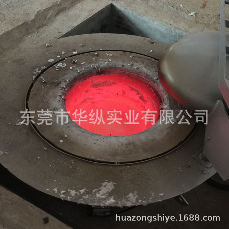 熔鋁爐15