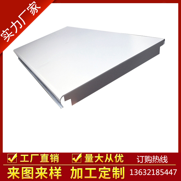 厂家直销加油站防风铝扣板吊顶_高边条形扣板天花_铝天花