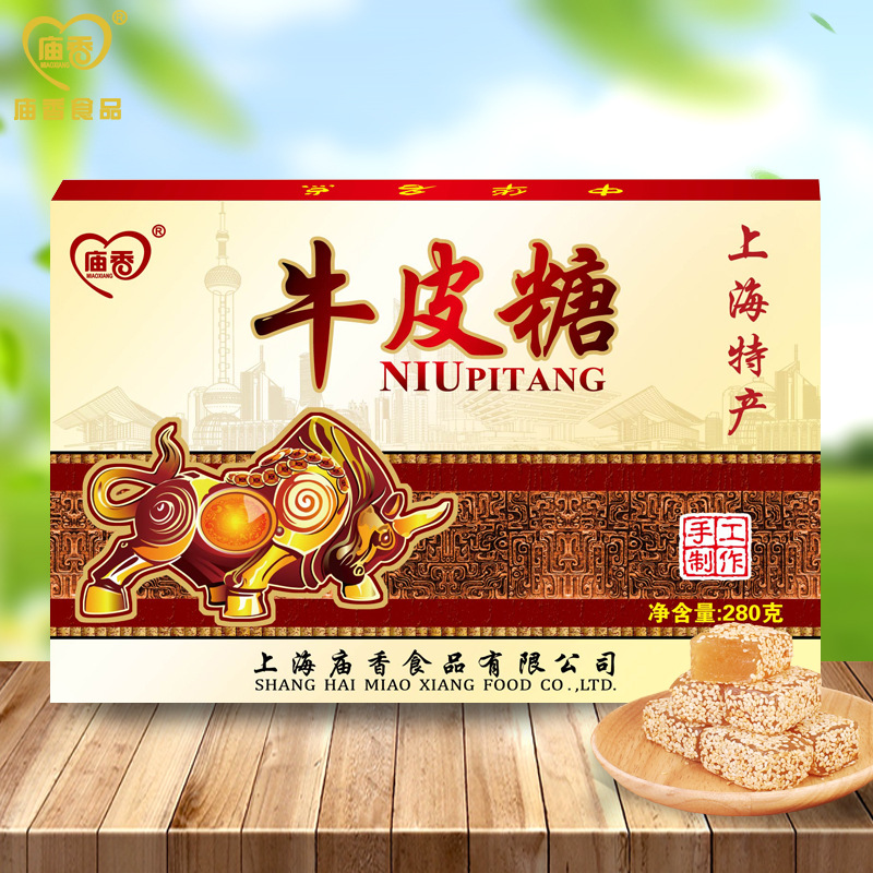 正品上海特产牛皮糖城隍庙庙香食品零食礼盒休闲食品糖果点心小吃|ms