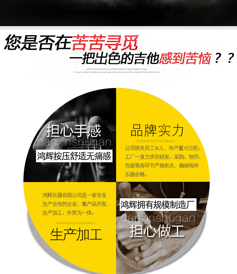 厂家直销38寸椴木吉它初学者入门乐器吉他学生自学新手伴奏琴新品详情图4