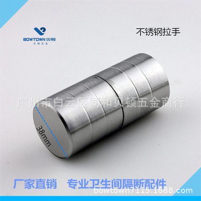 衛生間配件/貝頓/不鏽鋼拉手建築建材隔斷1688批發壹件代發