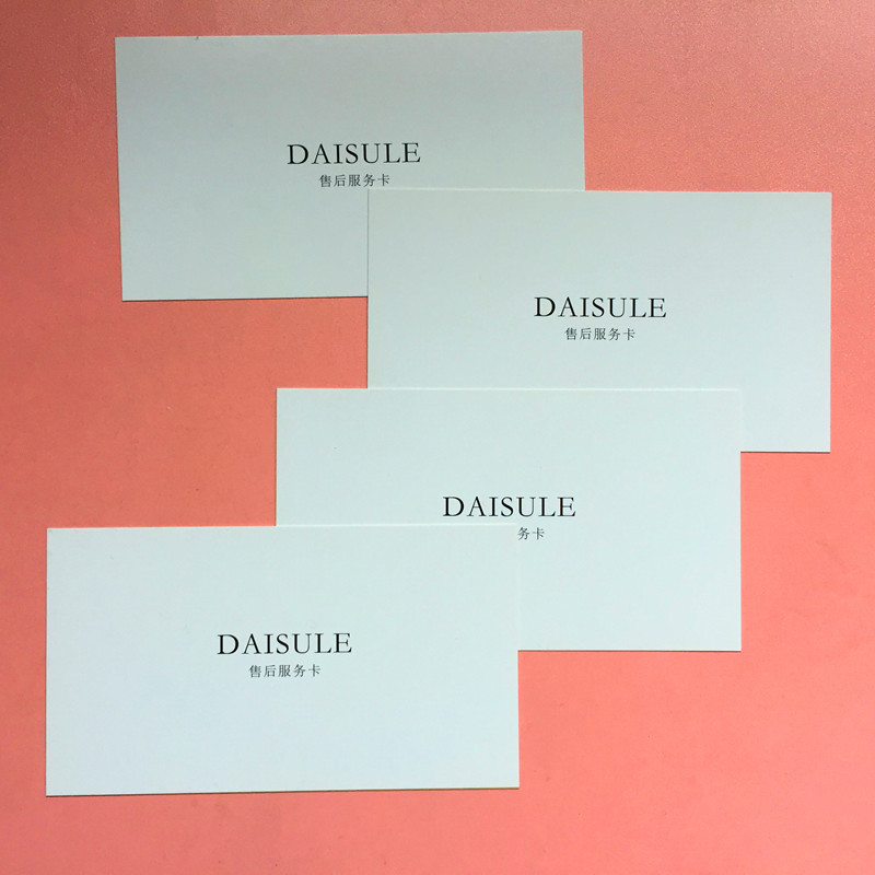 零售婚礼简约卡天猫淘宝店退换货贺卡明信片设计节日贺卡创意卡片