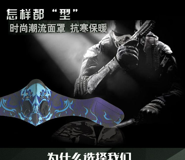 花纹面罩3.jpg