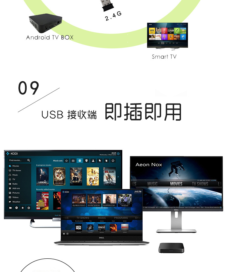 2.4G+蓝牙是双模式迷你无线键盘触摸板多媒体