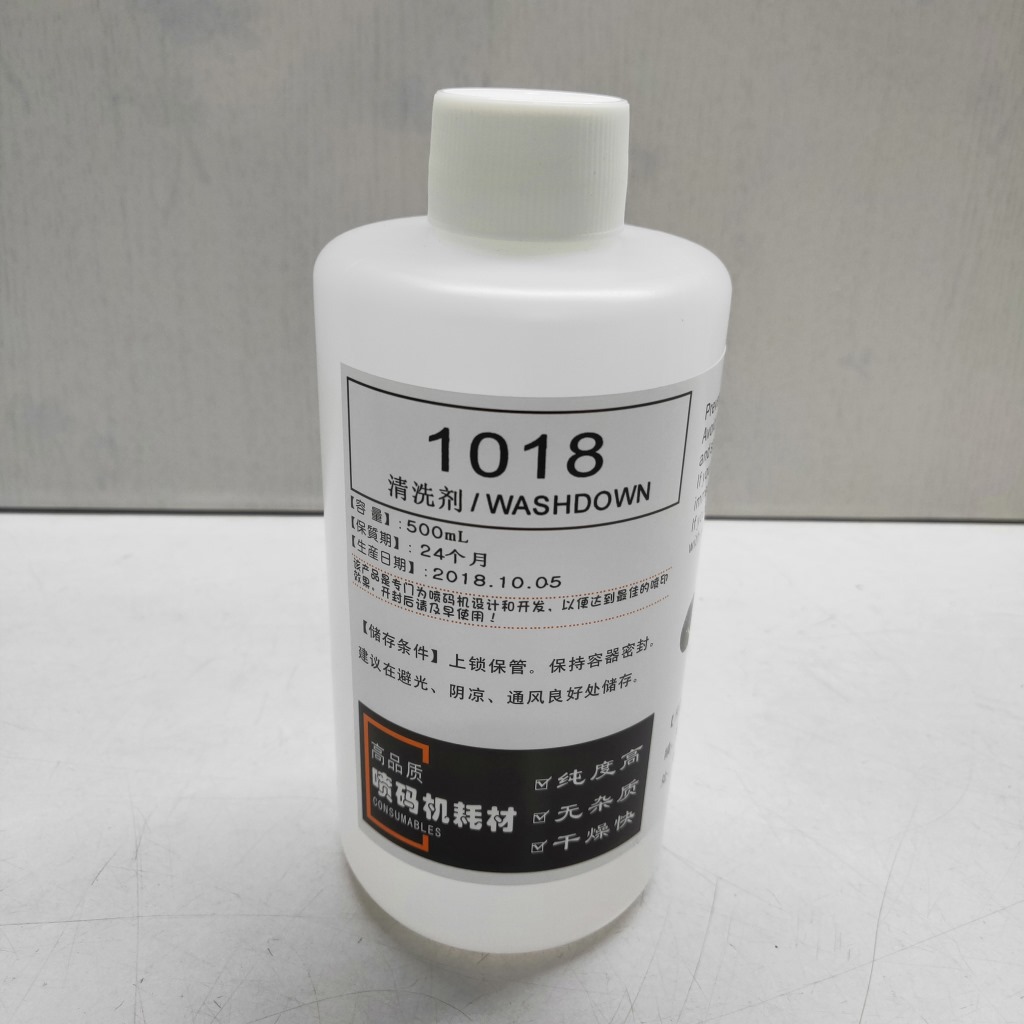 喷码机墨水清洗剂1018油墨清洗剂清洁剂喷码机清洗剂油性防堵