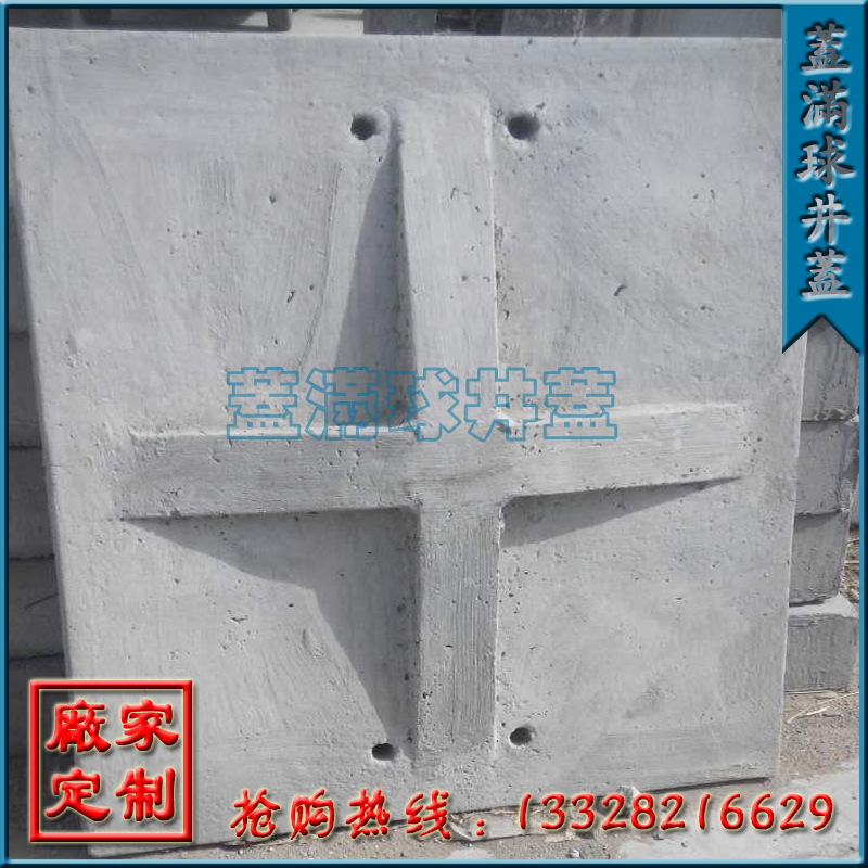 ���ݸ���ά�����ͺ�|����ˮ��Ԥ�Ƹǰ�۸�|����ˮ�๵�ǰ峧��