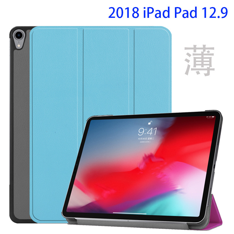 2021 for Apple iPad Pro12.9 inch protective case A1670 flat leather case A1584 case 2017