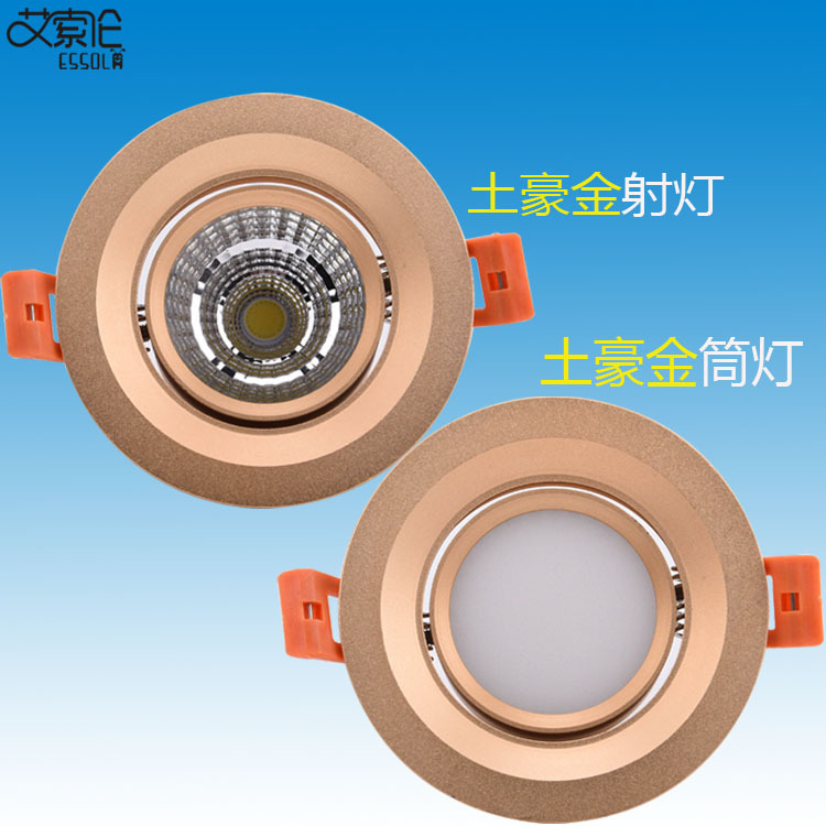 LED筒灯COB土豪金筒射灯防眩欧式3w5w7w9w客厅酒店服装店别墅灯具