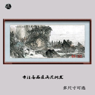 44-23�����֮� �����ɽˮ�� ���凊�L �b߷��残о���l