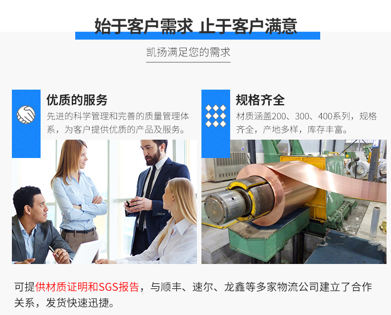 凯扬详情_03