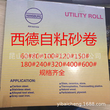 ԭ�b�M�����±��zɢ��C��ճɰ�������zɰ����20mm*25Mɰ��Ƭ