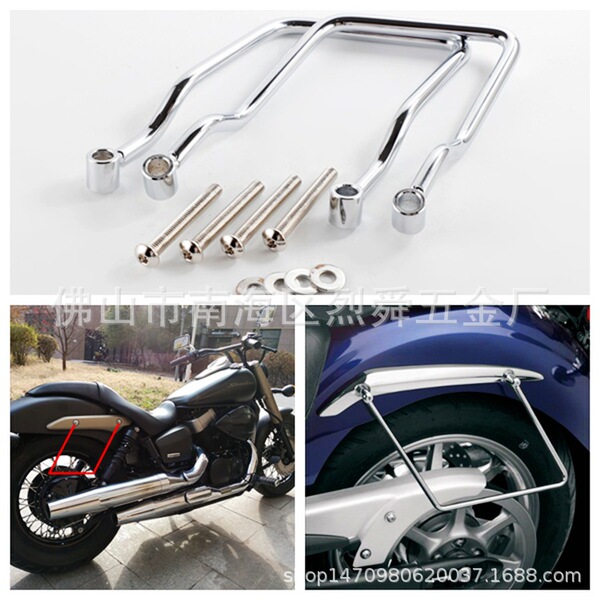 Motorcycle accessories cruise car prince car retro modified side bag hanging bag side box saddle bag mounting bracket support