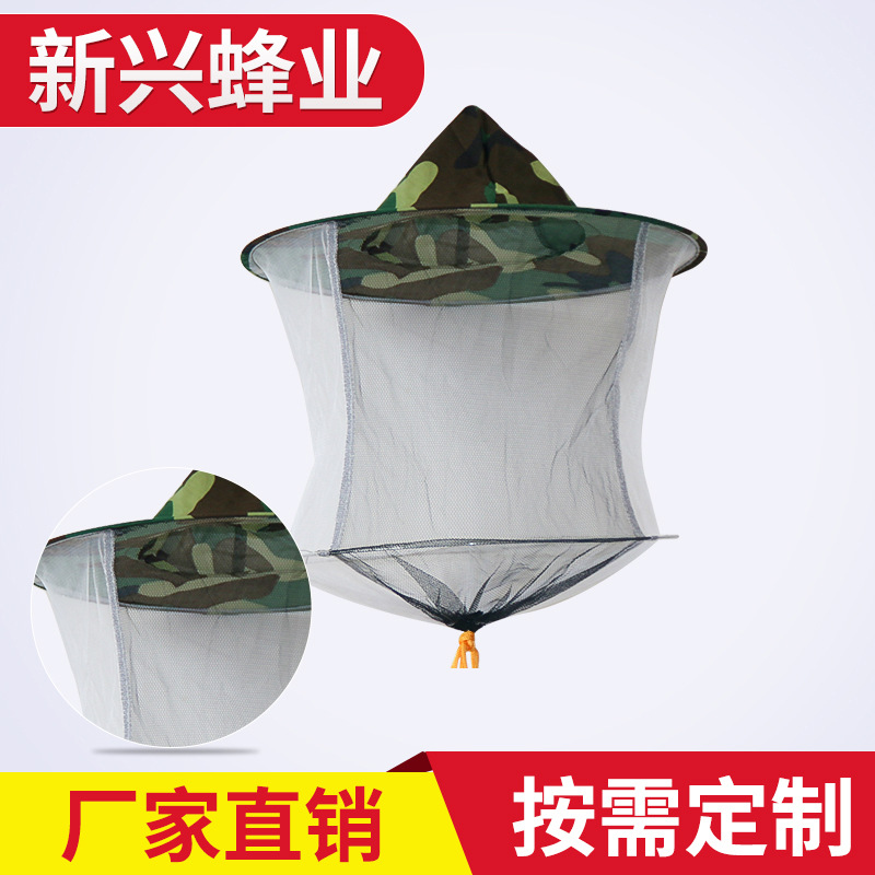 迷彩防晒蜂帽 防蜜蜂防虫帽 防蜂面罩  养蜂工具厂家