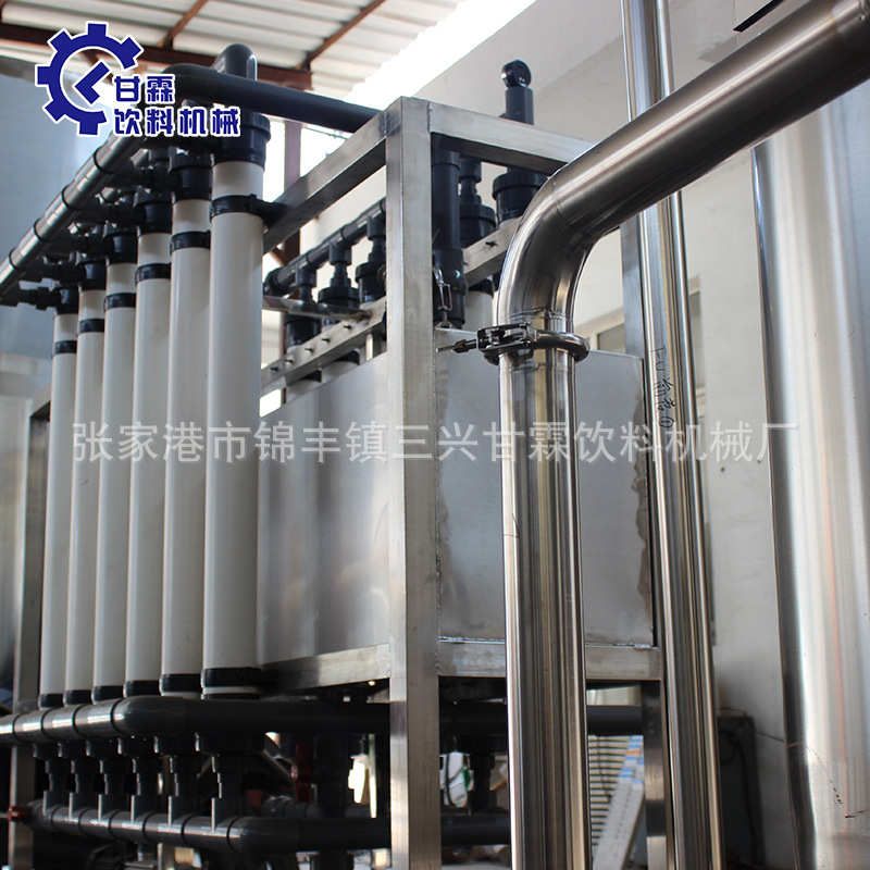 工业反渗透纯净水处理设备 大型反渗透纯净水设备 二级反渗透设备