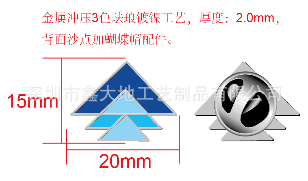4S Shop Brooch tree seal sale badge product Micro-Cap finance Chest emblem BMW Badge