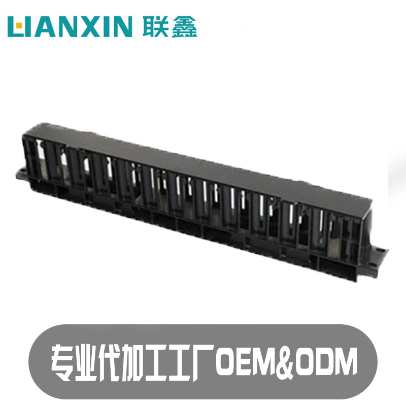 厂家直销TCL12档塑料理线架 19英寸1U机架式理线架 可OEM贴牌|ms