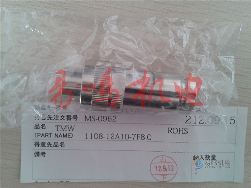 1108-12A10-7F8 (1)