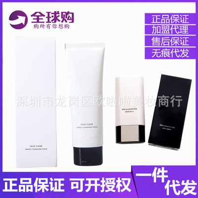 韩国进口女神隔离霜洗面奶打底水润服帖有光泽妆前乳支持一件代发|ms