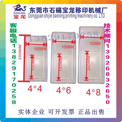 Pad oil pan /PP Oil pan cover/disposable plastic cement Oil pan Sump /Interworking Printing machine disposable Oil pan