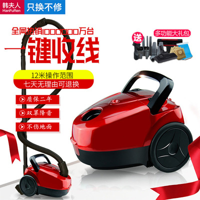 韩夫人吸尘器家用卧式大功率吸尘机真空家用吸尘除螨仪一件代发