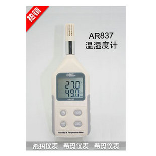 �S�ҹ����F؛ ���ϣ�� AR837�؝��Ӌ