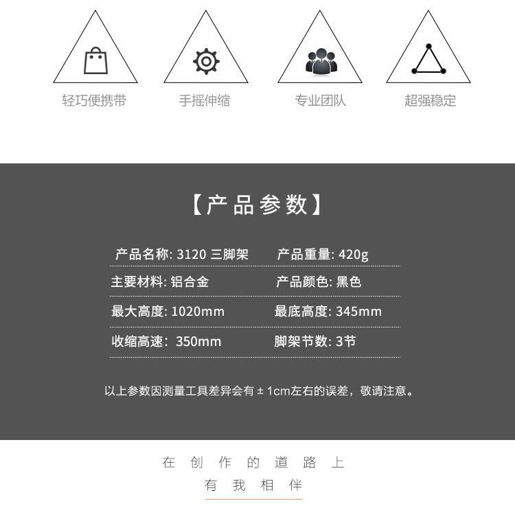 Bâton selfie en Alliage d aluminium - Ref 3386881 Image 18