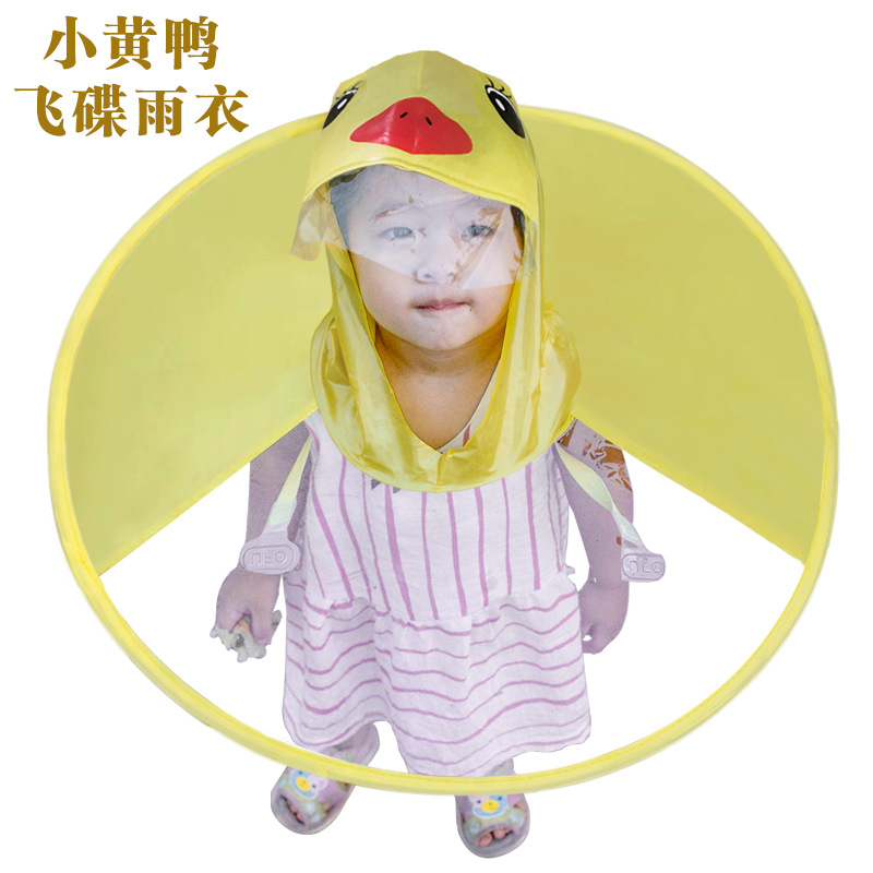 Trill Same item baby Yellow duck UFO Raincoat men and women children cloak Poncho Umbrella hat peva Custom raincoat