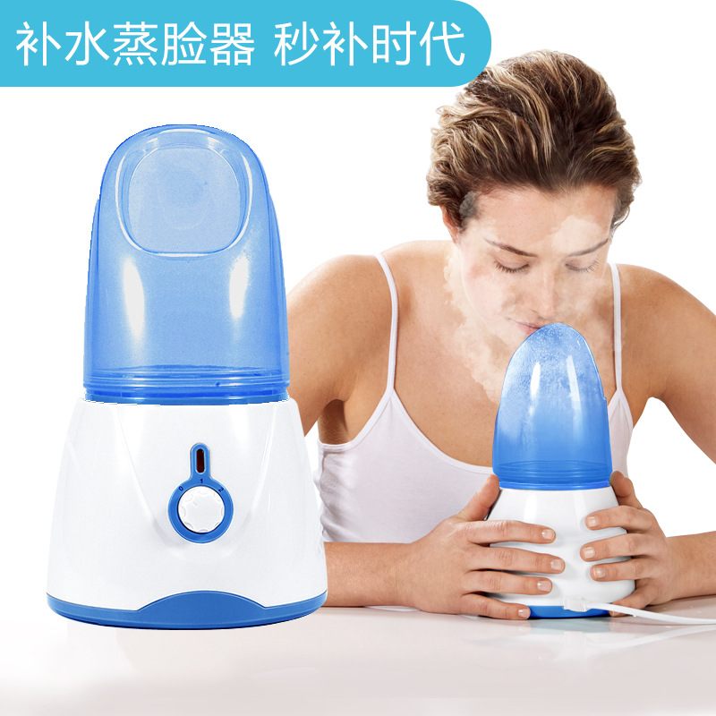 新款现货低价50ml二合一蒸鼻器蒸脸器熏眼器|ms