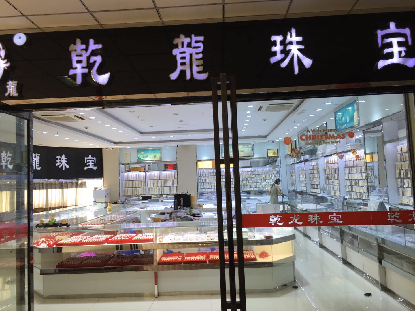 微信图片_20180606192319