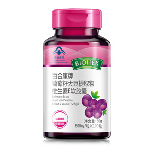 百合康牌葡萄籽大豆提取物维生素E软胶囊OEM